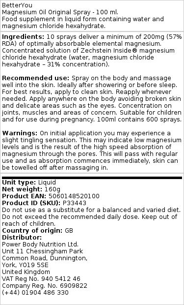 Brand - Αρχικό Σπρέι Μαγνησίου - 100 ml - Image 2