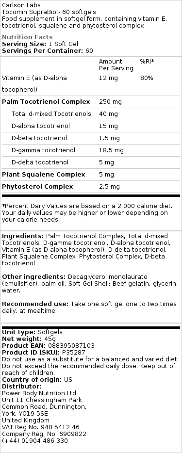 Tocomin SupraBio - ΣούπραΜπιο - 60 μαλακές κάψουλες - Image 2