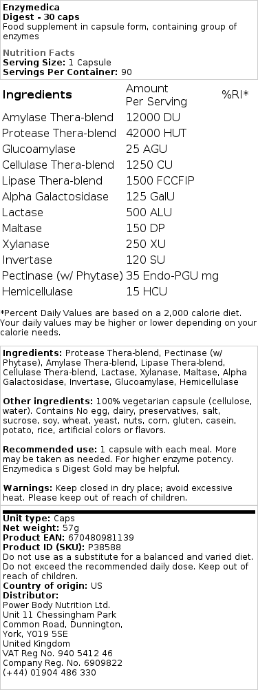 Brand - Πέψη - 30 κάψουλες - Image 2