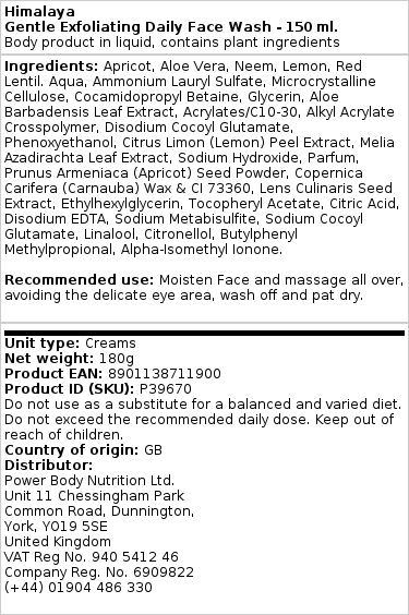 Brand - Απαλό Απολεπιστικό Καθημερινό Πλύσιμο Προσώπου - 150 ml - Image 2