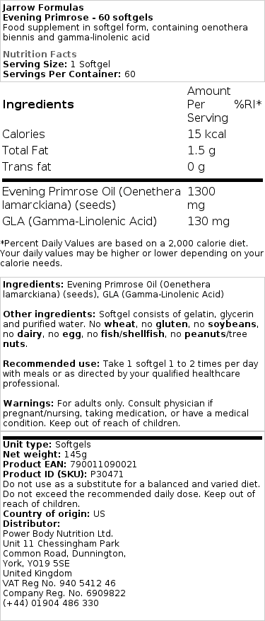 Brand - Νυχτολούλουδο 1300 mg - Image 2