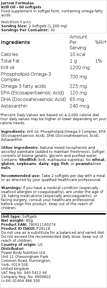 Brand - Κρίλ Λάδι - 60 μαλακές κάψουλες - Image 2