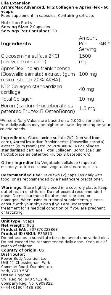 ArthroMax - Προηγμένος NT2 Κολλαγόνο & ApresFlex - 60 κάψουλες - Image 2