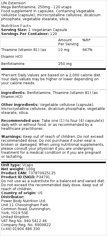 Mega - Μπενφοτιαμίνη, 250mg - 120 κάψουλες - Image 2