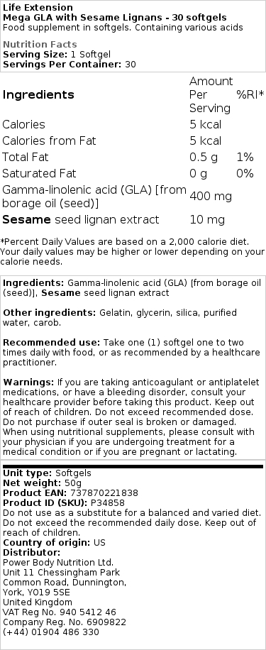 Brand - Mega GLA με Σησαμίνες Λιγνάνες - 30 μαλακές κάψουλες - Image 2