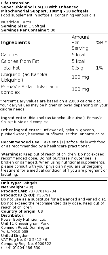 Super Ubiquinol - Κοενζύμη Q10 με Ενισχυμένη Υποστήριξη Μιτοχονδρίων - 100mg · 30 μαλακές κάψουλες - Image 2