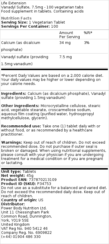 Brand - Θειικό Βανάδιο, 7.5mg · 100 χορτοφαγικές ταμπλέτες - Image 2