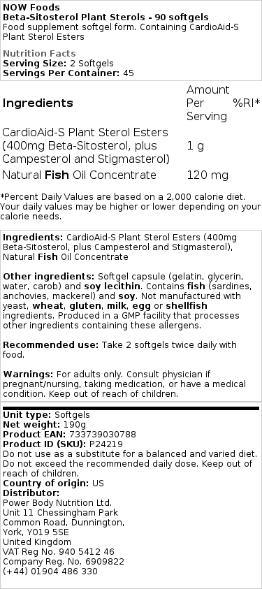 Brand - Β-Σιτοστερόλη Φυτικά Στερόλια - 90 μαλακές κάψουλες - Image 2