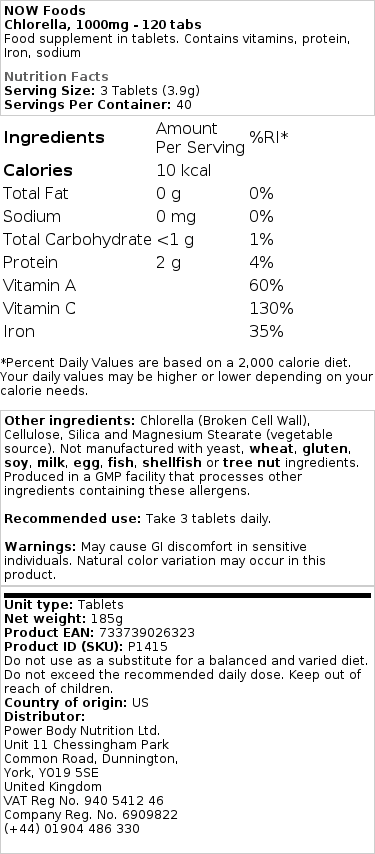 Brand - Χλωρέλλα, 1000mg - 120 δισκία - Image 2
