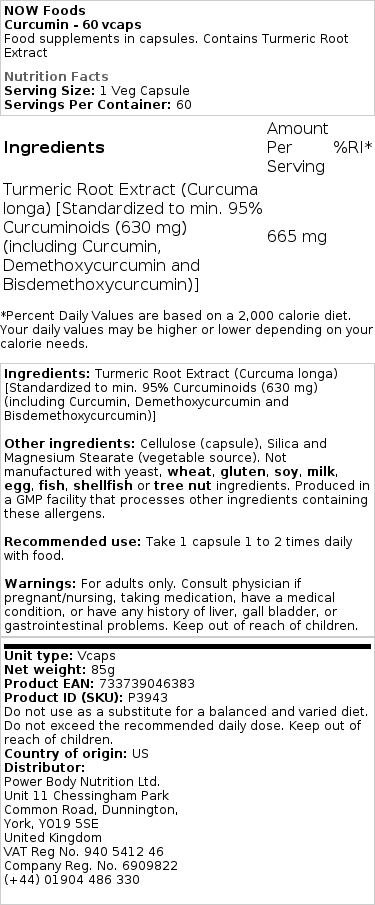 Brand - Κουρκουμίνη Κουρκούμας - 120 μαλακές κάψουλες - Image 2
