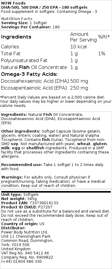 Brand - DHA-500, 500 DHA / 250 EPA - 180 μαλακές κάψουλες - Image 2