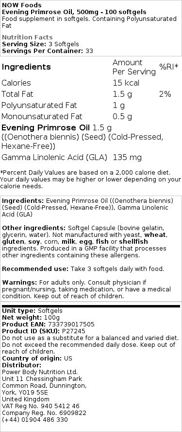 Brand - Έλαιο Νυχτολούλουδου, 500mg - 250 μαλακές κάψουλες - Image 3