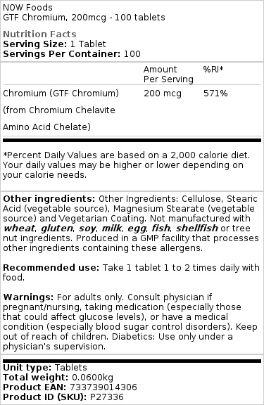 Brand - Χρώμιο GTF, 200mcg - 100 δισκία - Image 2