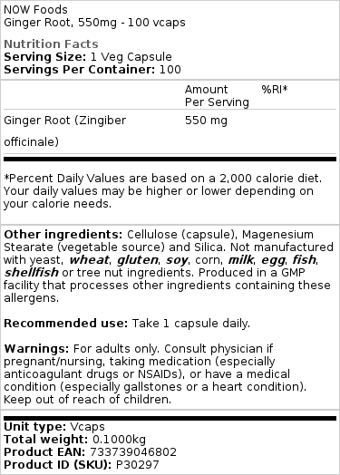 Brand - Ρίζα Τζίντζερ, 550mg - 100 κάψουλες - Image 2