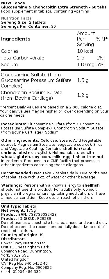 Brand - Γλυκοζαμίνη & Χονδροϊτίνη Επιπλέον Δύναμη - 60 δισκία - Image 2