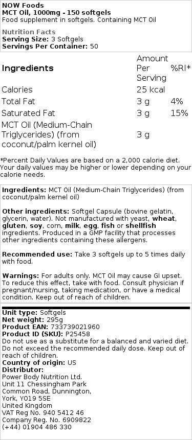 NOW - Έλαιο MCT Σοκολάτα Μόκα - 473 ml - Image 2