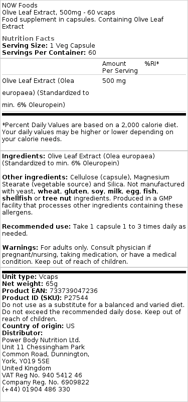 Brand - Εκχύλισμα Φύλλων Ελιάς, 500mg - 60 κάψουλες - Image 3