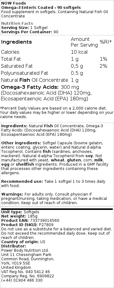 Omega-3 - Εντερικά Επικαλυμμένα - 180 μαλακές κάψουλες - Image 2