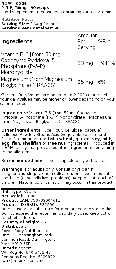 Brand - Πυριδοξάλη-5-φωσφάτη - 50mg · 90 κάψουλες - Image 2