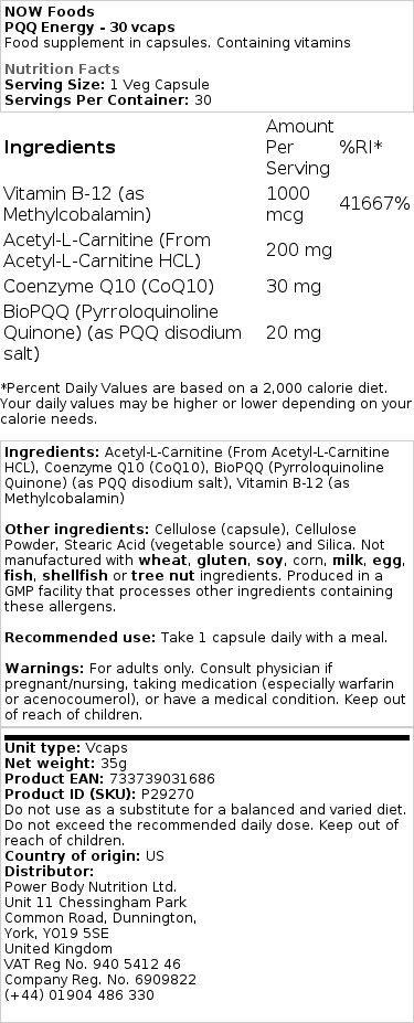 NOW - Ενέργεια PQQ - 30 Φυτικές Κάψουλες - Image 2