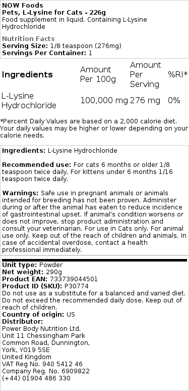 Pets - L-Λυσίνη για Γάτες - 226g - Image 2