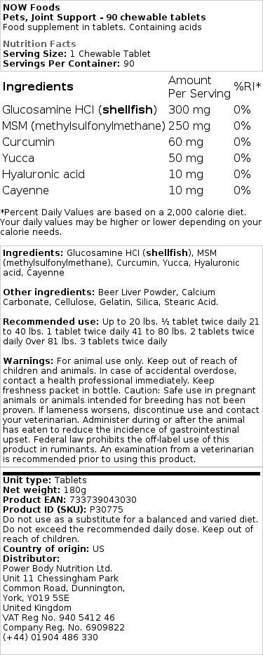 Brand - Υποστήριξη Αρθρώσεων για Κατοικίδια - 90 μασώμενα δισκία - Image 2