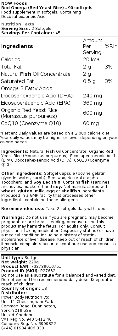 Red Omega - Κόκκινος Μαγιάς Ρυζιού - 180 μαλακές κάψουλες - Image 2