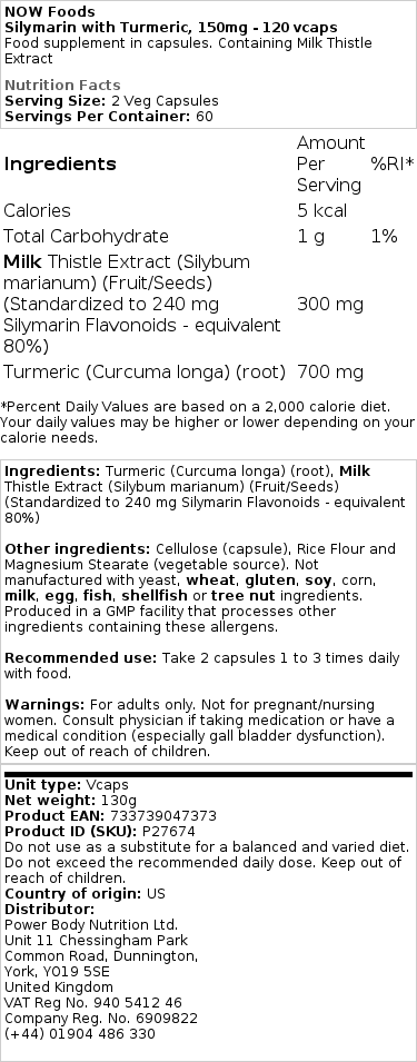 Brand - Εκχύλισμα Γαϊδουράγκαθου με Κουρκούμη, 150mg · 60 κάψουλες - Image 2