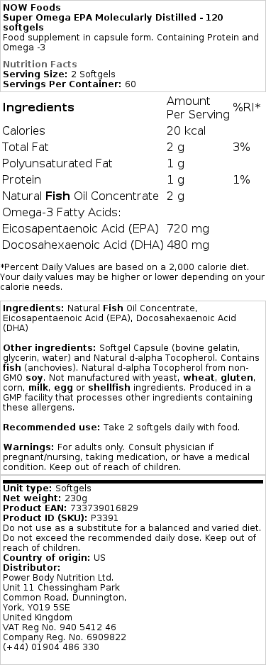 Brand - Υπερ Ωμέγα EPA Μοριακά Διηθημένο - 120 μαλακές κάψουλες - Image 2