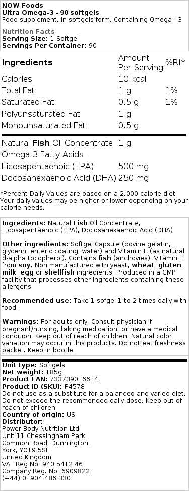 Brand - Ultra Omega-3 - 180 μαλακές κάψουλες - Image 2
