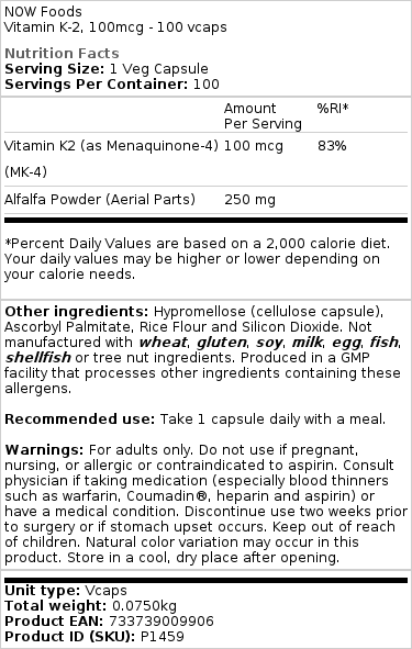 Brand - Βιταμίνη K-2, 100mcg - 100 κάψουλες - Image 3