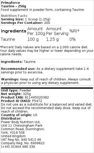 Brand - Ταυρίνη - 250g - Image 2