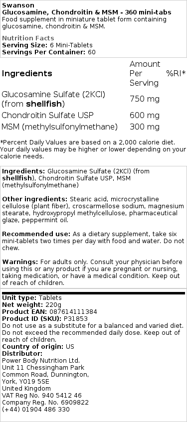 Glucosamine, Chondroitin & MSM - 360 μικρά δισκία - Image 2