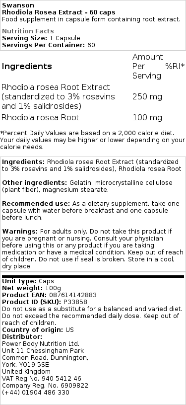 Brand - Εκχύλισμα Ροδιόλας Ρόζα - 60 κάψουλες - Image 2