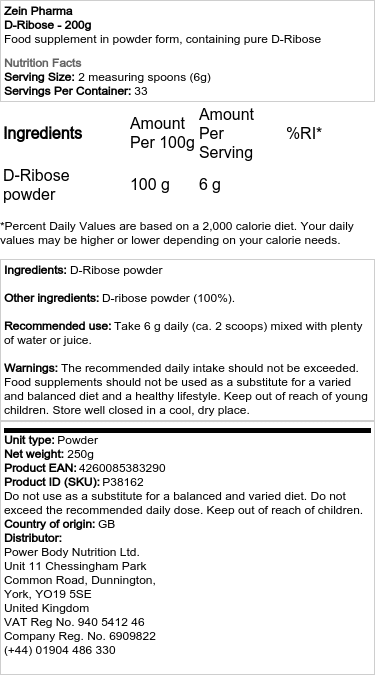 Brand - Ριβόζη D - 200 g - Image 2