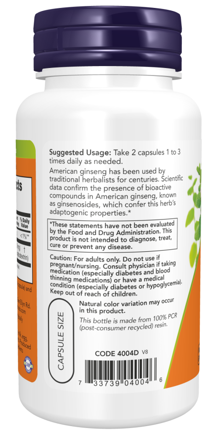 Brand - Εκχύλισμα Αμερικάνικου Τζίνσενг - Image 3