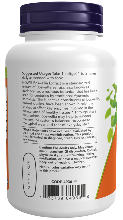 Brand - Εκχύλισμα Βοσβελίας - 500 mg - Image 3