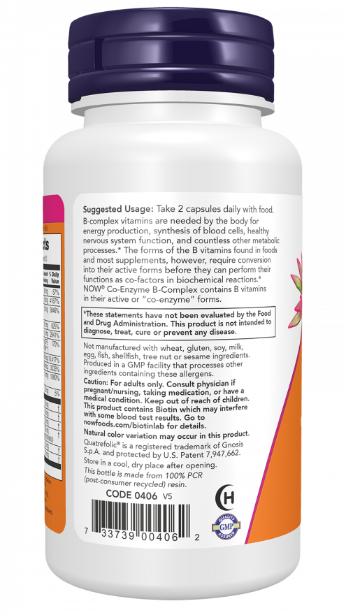 Brand - Συνένζυμο Β-Σύμπλεγμα - 60 κάψουλες - Image 3