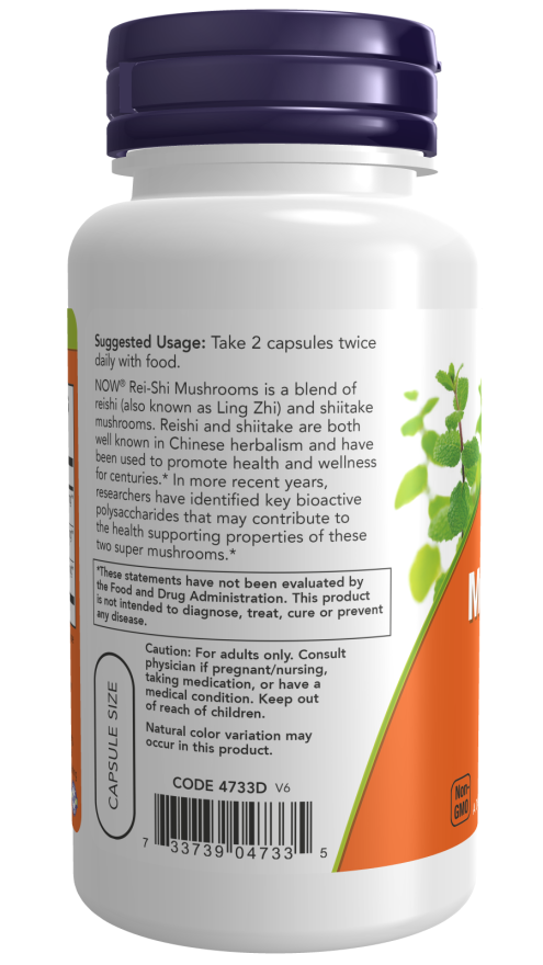 Brand - Μανιτάρια Rei-Shi, 270mg - 100 κάψουλες - Image 3